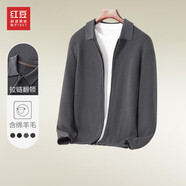 紅豆（Hodo）針織衫男羅紋翻領(lǐng)舒適時(shí)尚拉鏈針織開(kāi)衫 S3花灰 M 