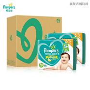 幫寶適（Pampers）原箱幫寶適紙尿褲NB/S/M/L綠幫拉拉褲新生嬰兒尿不濕干爽 紙尿褲M 96片