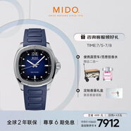 美度（MIDO）瑞士手表 舵手系列 TV款 長(zhǎng)動(dòng)能 商務(wù)休閑 自動(dòng)機(jī)械男表