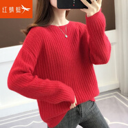 紅蜻蜓 針織衫女春季新款韓版寬松紫色線(xiàn)衣圓領(lǐng)套頭打底毛衣女裝上衣 紅色 均碼
