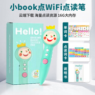 【點讀版】英文原版繪本 我的小小世界 Me and My Little World 兒童早教啟蒙 寶寶睡前故事親子閱讀 小book點WIFI點讀筆-16G【直接點讀】