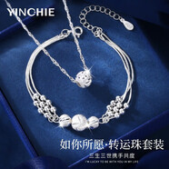 銀千惠990足銀手鏈女士時(shí)尚三生三世銀手環(huán)輕奢情人節生日禮物送女友 轉運珠手鏈項鏈（二件套） 精美禮盒