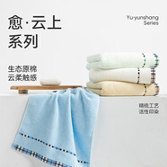 潔玉毛巾純棉 85g經典素色強吸水洗臉巾  印象米蘭混色4條裝 