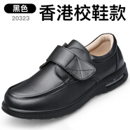 銀昕中學(xué)生皮鞋男高中生2025春秋款兒童鞋男童英倫真皮豆豆鞋牛皮單鞋 香港校鞋款20323(黑色)99%家長 31 鞋內(nèi)長20.0cm