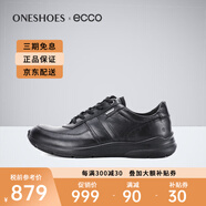 愛(ài)步（ECCO）男鞋秋季防水透氣休閑運(yùn)動(dòng)跑步鞋板鞋 歐-文511614海外直郵 01001 40