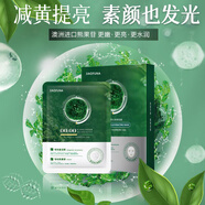 嬌芙娜【韓國進口】復(fù)活草面膜美白補水淡斑提亮膚色女雙抗深度補水修復(fù) 60片【買25送35片】養(yǎng)成白皮