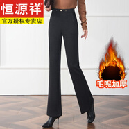 恒源祥輕奢毛呢高腰微喇褲女士休閑長(zhǎng)褲子秋冬季2025新款加厚百搭褲 黑色 【毛呢+有口袋】 加厚 S