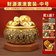 康聚如聚寶盆風(fēng)水?dāng)[件純黃銅招財大號實心銅制百福缸公司店鋪開業(yè)禮品 【財源滾滾】—直徑11cm