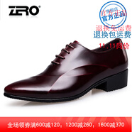 零度ZERO意大利正裝鞋時(shí)尚亮皮商務(wù)尖頭聚會(huì)男鞋系帶結(jié)婚鞋子男士皮鞋 F8998酒紅 45