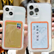 適用于redmi紅米note9手機殼9A插卡9c透明k40s軟9T卡包promax卡槽note12 透明 后背推卡零錢卡片插卡卡槽套包一體手機殼 透明 紅米 K40 游戲增強版