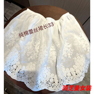 顧夕岑防走光衛衣疊穿短款半身裙女秋冬蕾絲花邊打底短裙毛衣褲子小屁簾 白色 XL