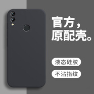 戀思適用華為榮耀8C手機殼honor8c全包防摔暢玩8C保護BKK一AL10套bkkal軟硅膠新款外殼男女玩暢C8后殼 【石墨黑】送9D全屏膜 榮耀暢玩8C