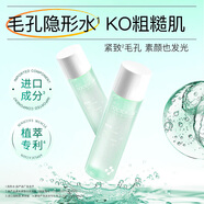 李醫(yī)生清爽控油緊致毛孔爽膚水細(xì)致毛孔柔膚水男女補水保濕精華水200ml