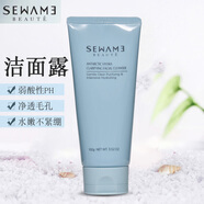 雪完美（Xuewanmei）極地水光水乳套裝補水保濕化妝品套組修護膚品男女敏感肌滋潤 極地水光凈透潔面晶露100g