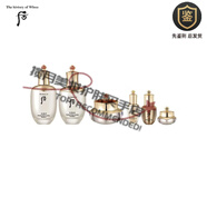 后（The history of Whoo）天氣丹花獻滋養系列護膚套裝貴婦禮盒花獻光彩緊致水乳滋養 天率丹新款套盒