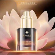 晨詩(shī)森林雅舍角鯊?fù)榭拱櫨A油30ml