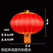 雄冠大紅燈籠節(jié)慶國(guó)慶大門(mén)掛紅燈籠裝飾陽(yáng)臺(tái)廣告印字戶(hù)外特大防水燈籠 100#綢緞直徑60厘米一個(gè)