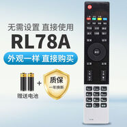 奧科尼爾適用于長(cháng)虹電視遙控器語(yǔ)音遙控通用液晶電視RID850 65D2P 55D3F 55E9600 55U3C 49/55U1 RL78A/B