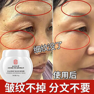 同仁堂抗皺面霜緊致抗皺抗衰老保濕提拉修復(fù)淡化細(xì)紋男女士嫩膚霜50g