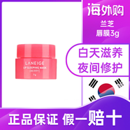蘭芝（LANEIGE）韓國唇膜水果味淡化唇紋去死皮補(bǔ)水保濕睡眠潤唇膏20g 3g