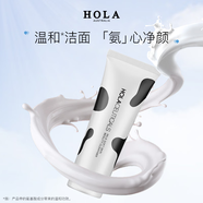 赫拉（HOLA）箐醇臻享緊致護手霜素顏霜蘆薈膠面霜旗艦套盒套裝旗 奶柔美肌潔面乳100g