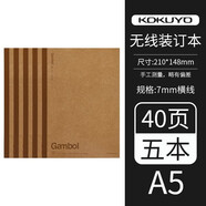 國譽(yù)（KOKUYO）筆記本日本Campus學(xué)生用無(wú)線(xiàn)膠裝本B5軟抄本迪士尼聯(lián)名限定方格橫線(xiàn)水果本子A5塔卡沙日記本記事本 【A5復古牛皮】5本裝/橫線(xiàn)