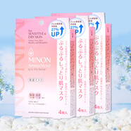 蜜濃（MINON）【官方店】蜜濃護(hù)膚品套裝水乳化妝品 氨基酸滋潤保濕面膜3盒