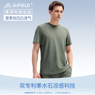 SUPIELD素湃寒水石涼感短袖T恤男夏季7A抗菌吸濕速干半袖T 松野綠 XL 