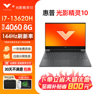 惠普暗影精靈10光影精靈10二手筆記本電腦RTX4060光追游戲本144hz高刷15.6英寸 ①精靈4 I5-8300H-GTX1050TI 16G運(yùn)行+512G固態(tài)