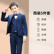 衣諾坊兒童禮服馬甲男孩套裝 花童主持人表演西裝 大童鋼琴演出小西服 格子西服+馬甲+襯衫+褲子+領(lǐng)結(jié) 120 （建議體重：33-42斤）