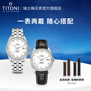 梅花（Titoni）瑞士梅花手表男自動(dòng)機(jī)械表原裝進(jìn)口休閑腕表 生日禮物 宇宙系列 878 S-657