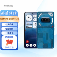 NOTHING Phone 3A智能手機(jī) nothing phone 3a pro手機(jī) 海外版 國(guó)際版 3A藍(lán)色（全新原盒現(xiàn)貨速發(fā)） 12+256G（贈(zèng)送普通殼膜）