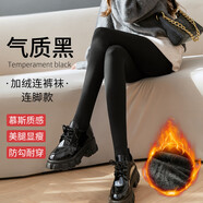 宜而爽【防勾耐穿】打底褲女秋冬加絨光腿神器連褲襪打底褲連腳踩腳襪