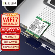 翼聯(lián)（EDUP）BE200無線網(wǎng)卡WIFI7筆記本M2臺式機電腦 三頻8774M千兆接收器藍牙5.4 EP-BE200NGW