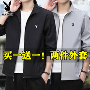 花花公子外套男春秋季時尚寬松夾克男立領(lǐng)休閑上衣服秋冬青年潮流男裝 【2件裝】17款黑色+17款淺灰色 5XL【建議穿195斤以下】