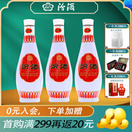 汾酒 53度 山西杏花村 清香型白酒 3瓶裝 53度 475mL 3瓶 新乳白汾酒