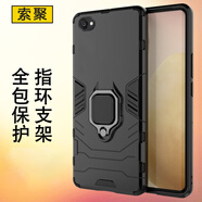 索聚（SUOJU） 適用【氣囊防摔】 vivo X9 plus手機(jī)殼全包防摔保護(hù)套保護(hù)套男女潮款外殼 #*vivox9手機(jī)殼x9s/x9i【炫酷黑】
