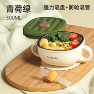 taoqibaby輔食碗兒童吸盤(pán)碗食品級餐具餐盤(pán)家用外出便攜嬰兒碗配吸管