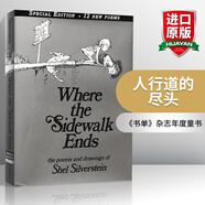 Where the Sidewalk Ends: Poems and Drawings 英文原版 人行道的盡頭 精裝特別版 兒童詩歌集 謝爾希爾弗斯坦 Shel Silverstein