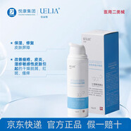 悅麗雅【藥房直售】院線悅麗雅皮膚修復(fù)護理膜50g/支 三盒裝