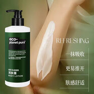 ECO-PLANET PURAECO-planet Pura桂花烏龍香氛控油蓬松去屑洗發(fā)水持久留香沐浴露 潤膚乳