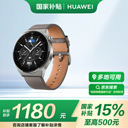 華為WATCH GT 3 Pro華為手表智能手表心臟健康時(shí)尚款灰色男女
