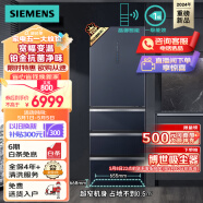 西门子（SIEMENS）406升灵动储鲜宽幅变温铂金抗菌净味晶御智能一级能效大容量多门冰箱湖蕴蓝406W(KG405951VC)