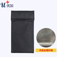 優(yōu)加孕婦手機(jī)袋全銀纖維手機(jī)套手機(jī)包屏蔽袋通用 黑色新款(外層PU+內(nèi)層全銀纖維) 均碼