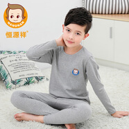 恒源祥兒童內(nèi)衣套裝純棉男童青少年秋衣秋褲 男孩中大童學(xué)生全棉睡衣家居服 布魯灰160