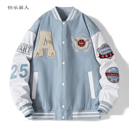 快樂嘉人美式潮流圓領(lǐng)服機能風(fēng)外套男春秋季青少年個性刺繡夾克男士情侶裝 淺藍色 M