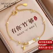 慕洛菲（MULUOFEI）竹節(jié)手鏈女銀手鏈時(shí)尚飾品首飾生日禮物女和田玉手串 和田玉有你竹夠手鏈（七倉直發(fā)）