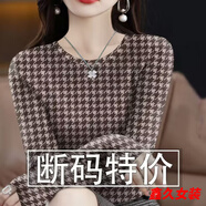 美安嘉剪標女長(cháng)袖打底衫新款內搭外穿印花遮肚T恤女 18397千鳥(niǎo)格咖色長(cháng)/袖上衣-內搭女打底衫 4XL 建議150-165斤-內搭女打底衫