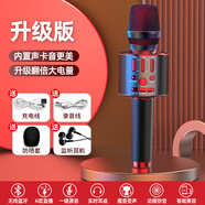 索SONY尼適用話筒音響一體麥克風(fēng)全民電視K歌家用無線藍(lán)牙手機(jī)卡拉ok自帶聲卡話筒音響一體麥克風(fēng) 黑紅色【升級版】：音質(zhì)清晰+耳機(jī) 唱將級K歌神器