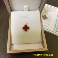 艾米莎純18K金AU750真金四葉草吊墜項鏈鎖骨墜子不掉色玫瑰金送女友禮物 18K金黃金色紅玉髓15mm+證書(shū) 單一個(gè)吊墜（無(wú)配鏈）